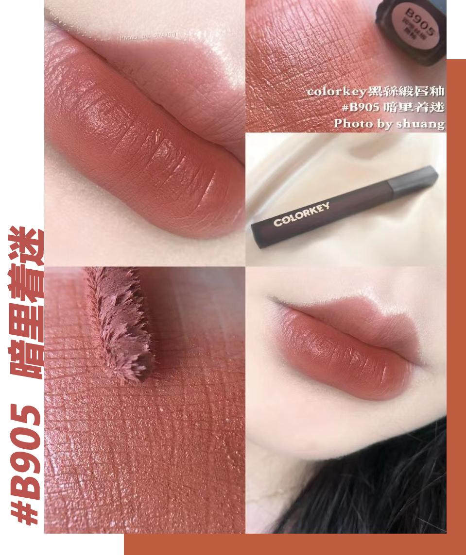 国货之光魅色奢润亮采口红红梨色,颜值超高超好用的口红