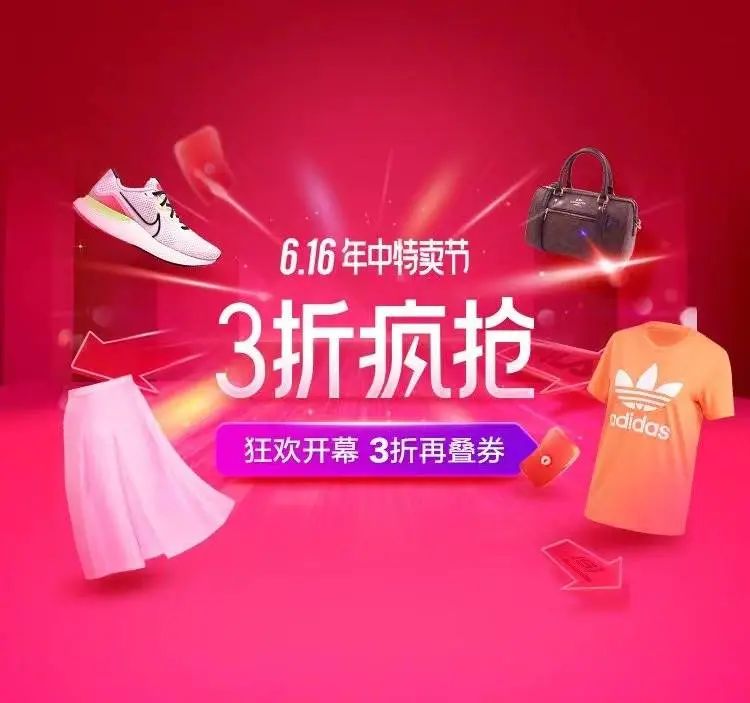唯品会聚美优品京东,唯品会的竞争对手聚美优品