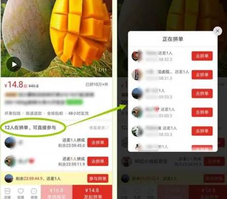 拼多多到底是不是套路商家,拼多多商品为什么那么便宜靠谱吗