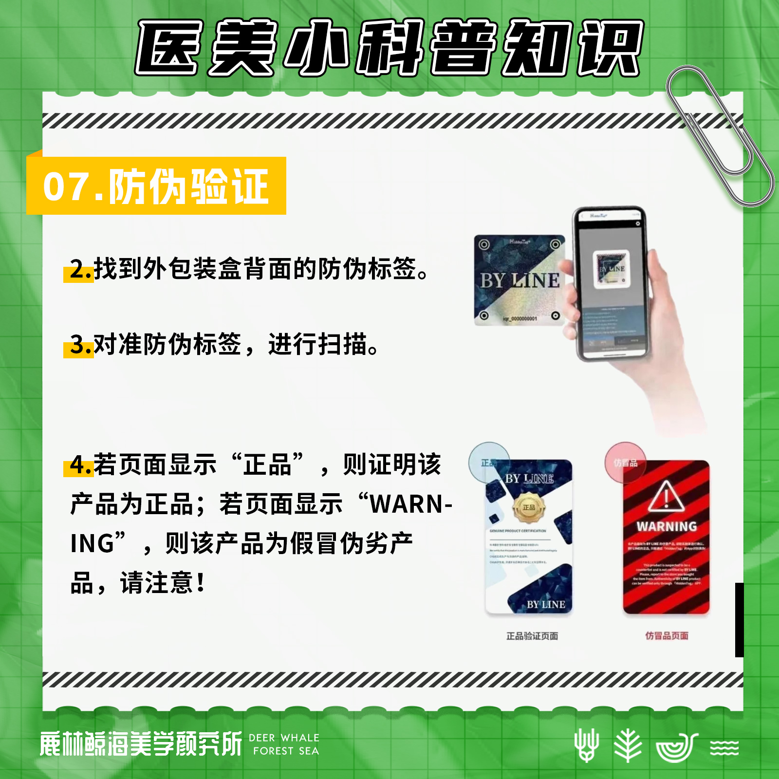 冰晶蓝外泌体气泡,冰晶蓝外泌体是动能素吗