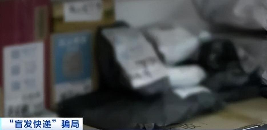 快递诈骗为啥不抓寄快递的,新型骗局快递包裹怎么举报