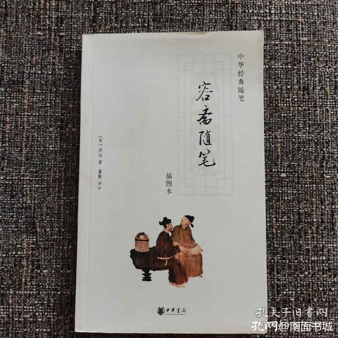 新华书店丰富人们生活,新华书店会有什么奇妙际遇