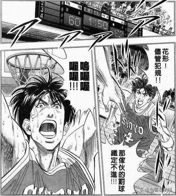 灌篮高手5大未解之谜,灌篮高手解析52分钟