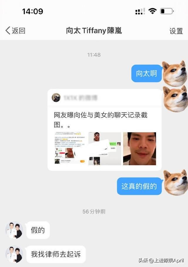 某清纯女星的“哑巴丈夫”，继被*男猛**当众掌掴后，再现剥虾名场面