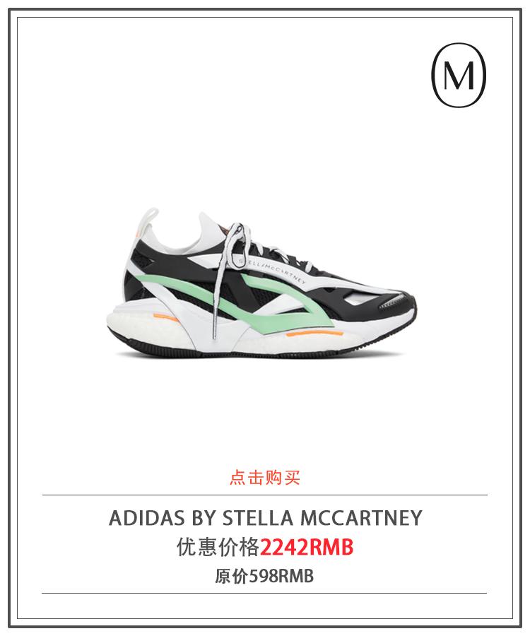 adidasstellamccartney时装秀,adidas联名hamcus裤子穿搭