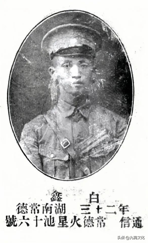 出卖彭湃的叛徒被神秘枪手击毙，蒋介石敦促破案，法租界称破不了