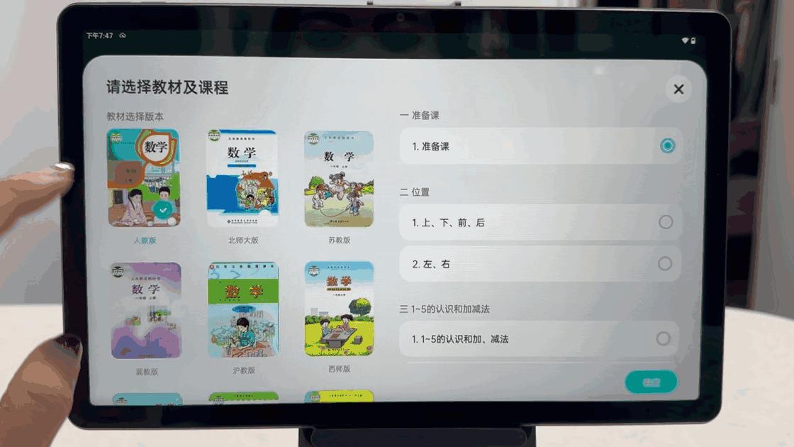 不沦为“游戏机”的学习机是不是家长的好帮手？有道AI学习机X10