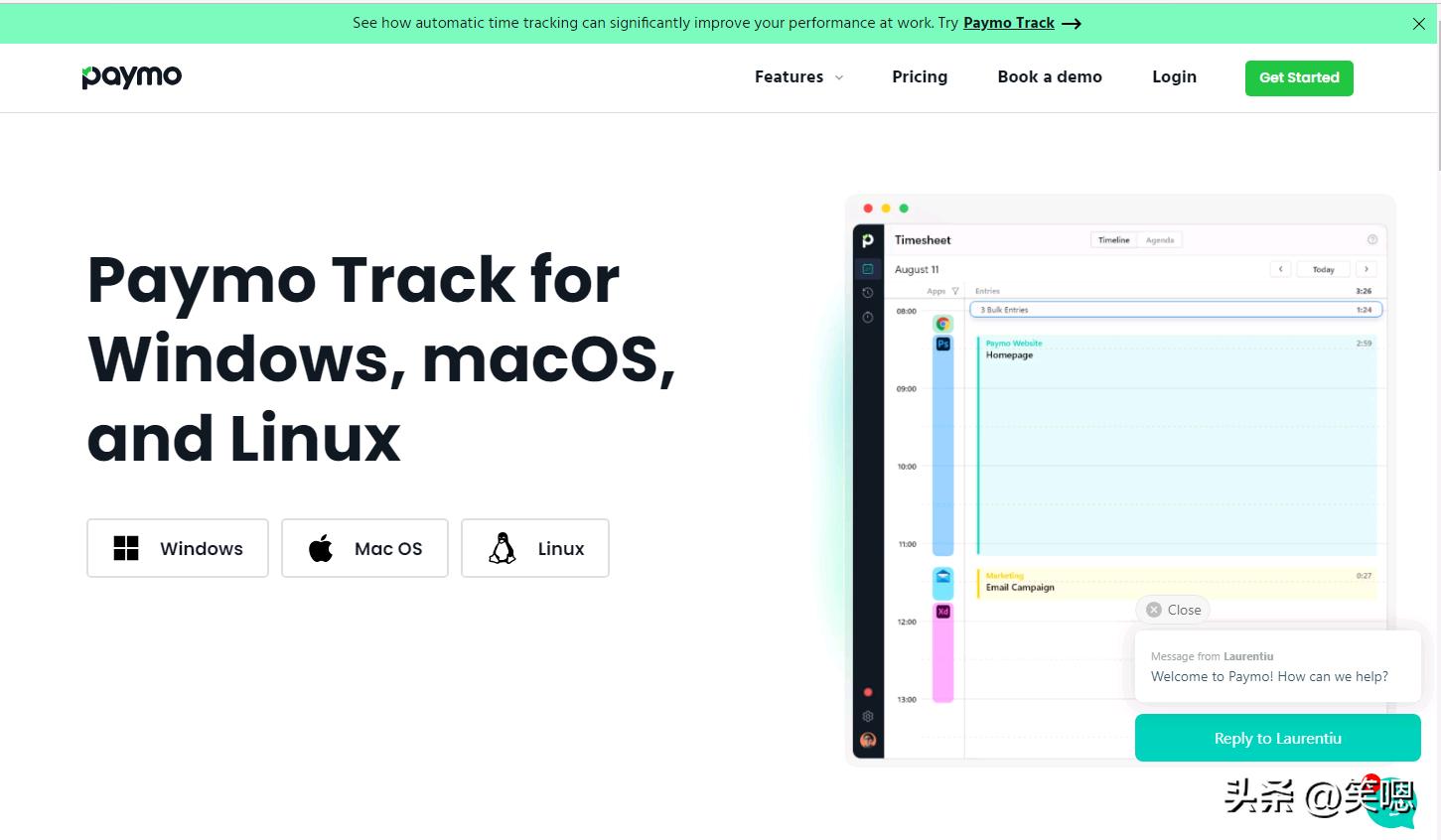 【提升管理水平】之【工具篇】-paymo