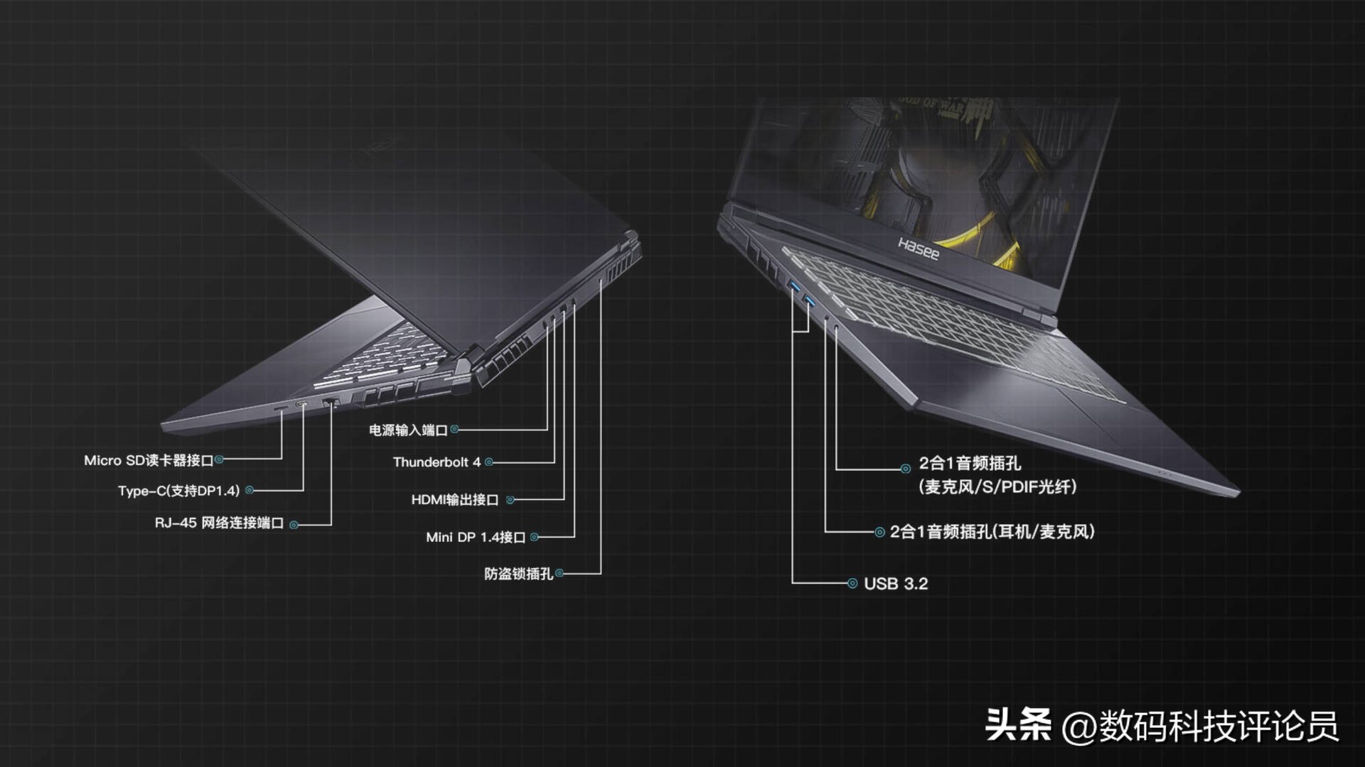 神舟笔记本战神系列测评,神舟战神g10da9nt游戏测评