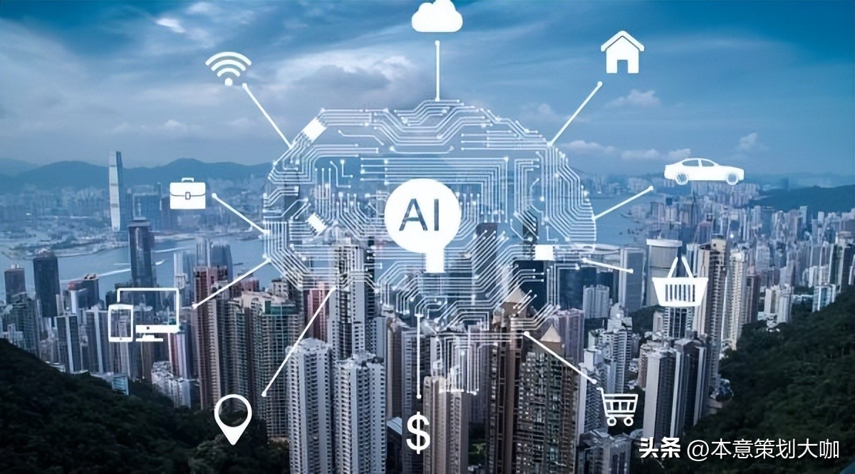 ai对广告产业带来的影响与变化,ai如何改变了中国广告业