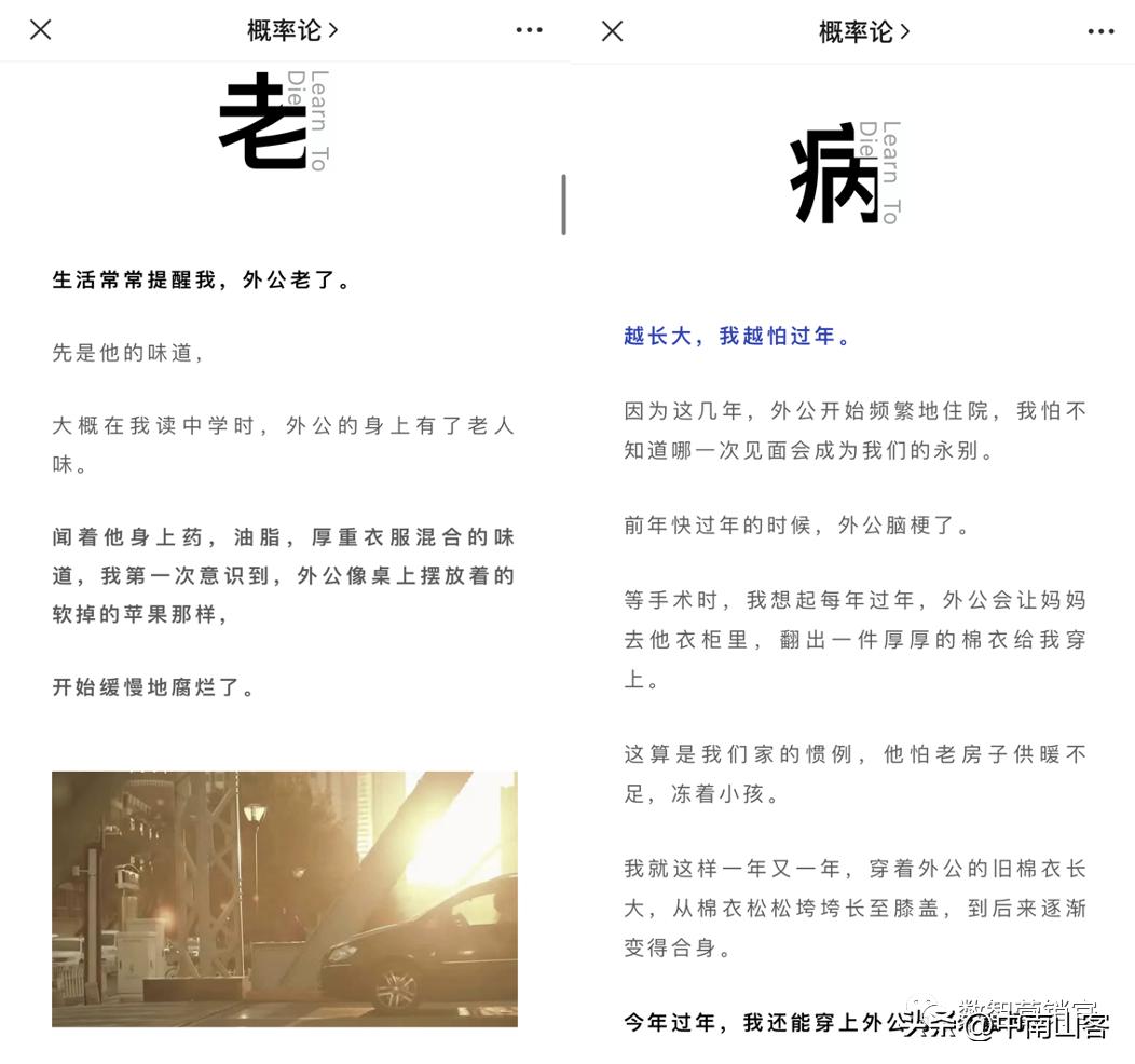 如何把公众号做得好看,公众号视觉提升方法有哪些