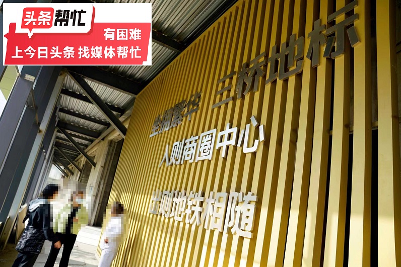 华商记者帮,华商报记者帮忙靠谱不