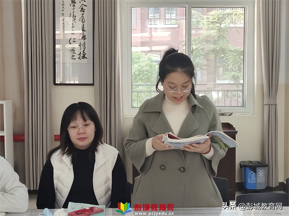 青年教育集团彭祖大道小学四、六年级质量调研分析会