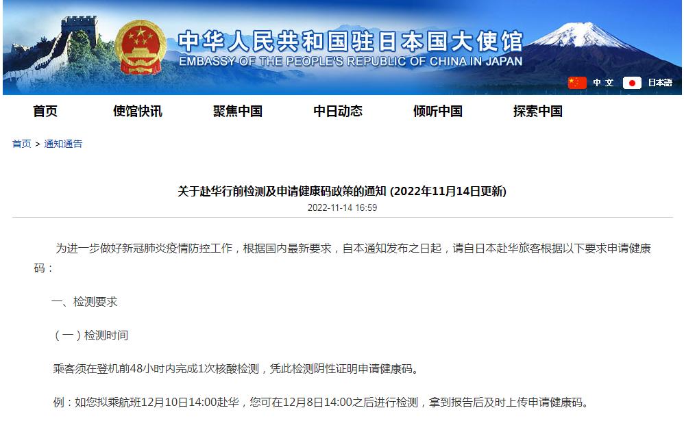 回国核酸取消后具体操作,最新回国核酸要求