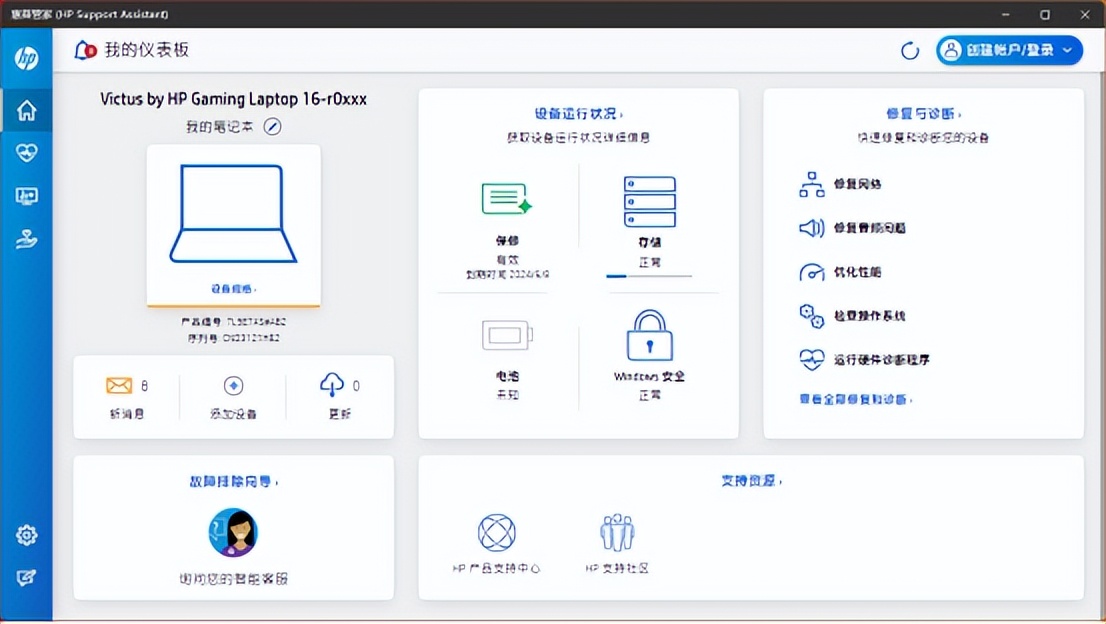 618八千以上值得入手的笔记本,618笔记本值不值得入手