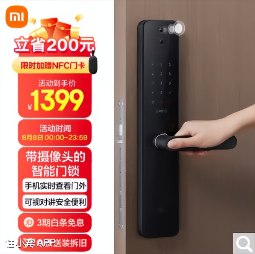 智能锁指纹款怎样选择,智能锁怎么挑选指纹锁