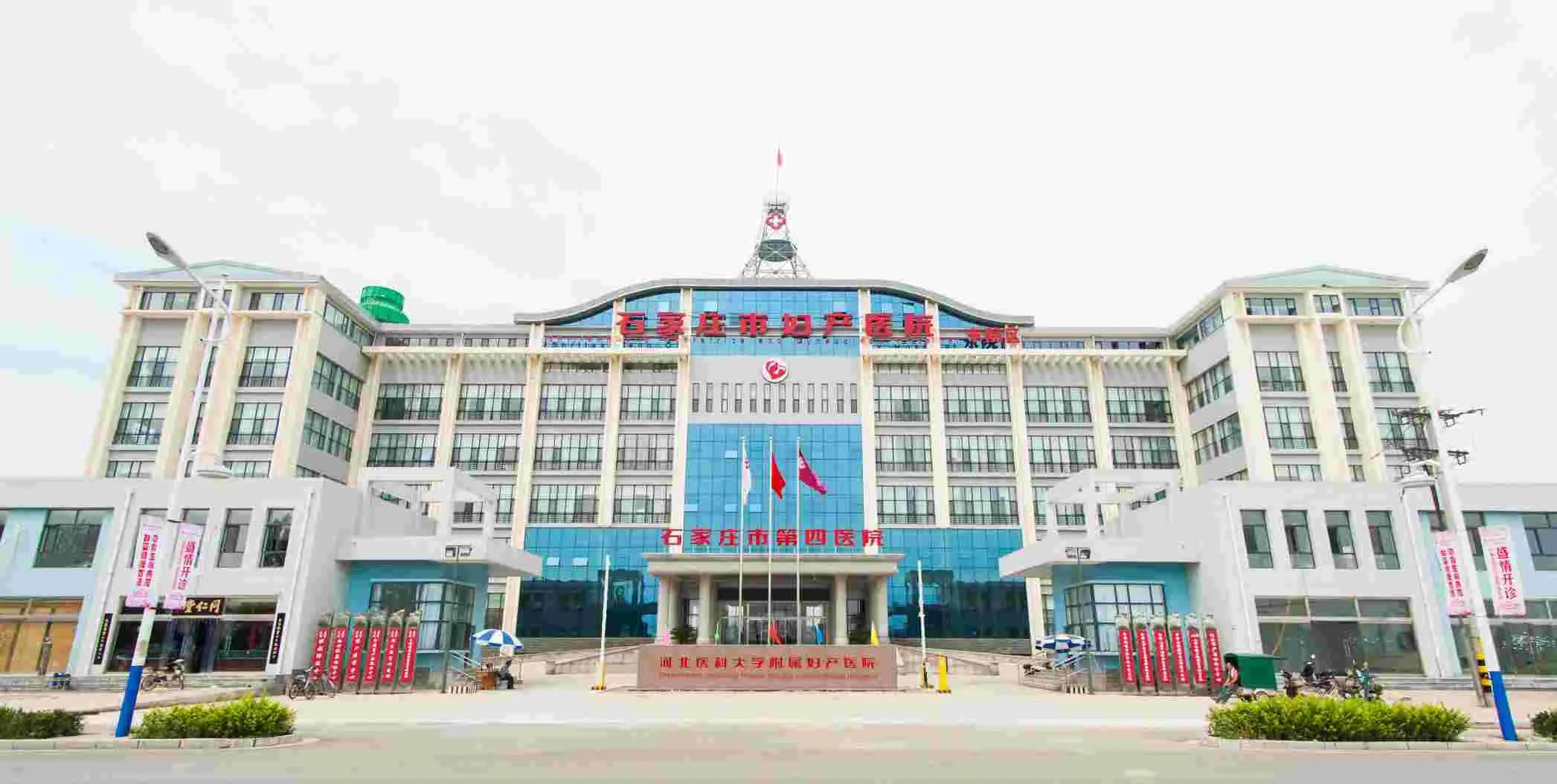 石家庄综合性三甲医院,石家庄三级医院规划