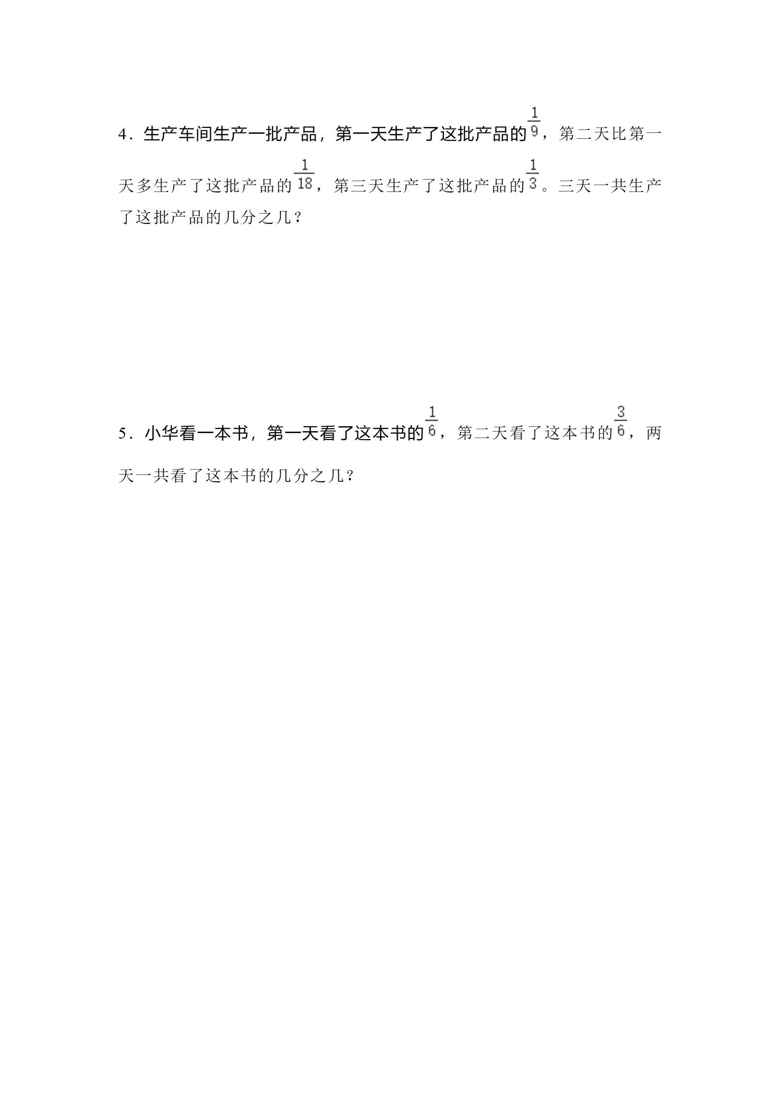 2021年五年级下册数学易错题讲解,2023年五年级下册数学重点题