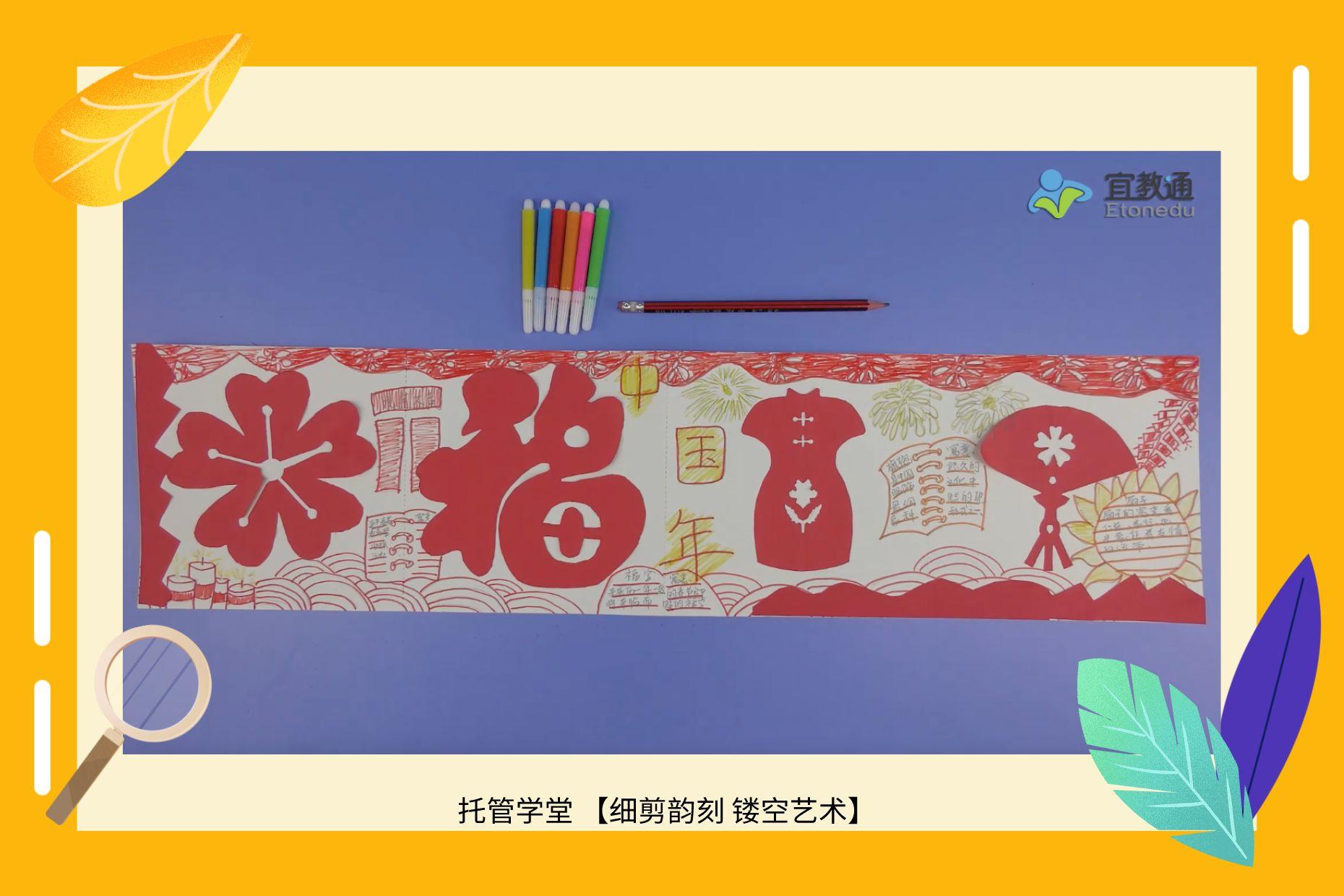 托管学堂免费学习,托管学堂磨课