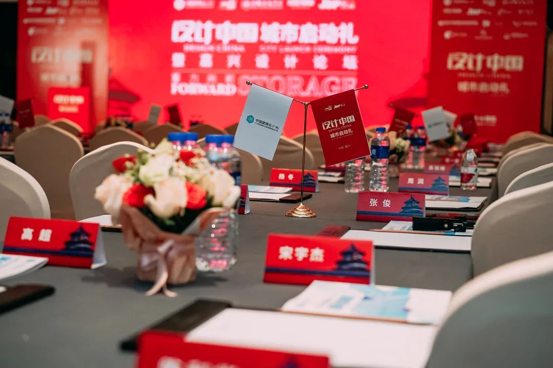 设计活动圆满落幕,设计大赛启动仪式