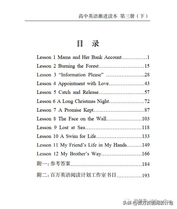 如何选启蒙英语读物,英语读物的挑选方法