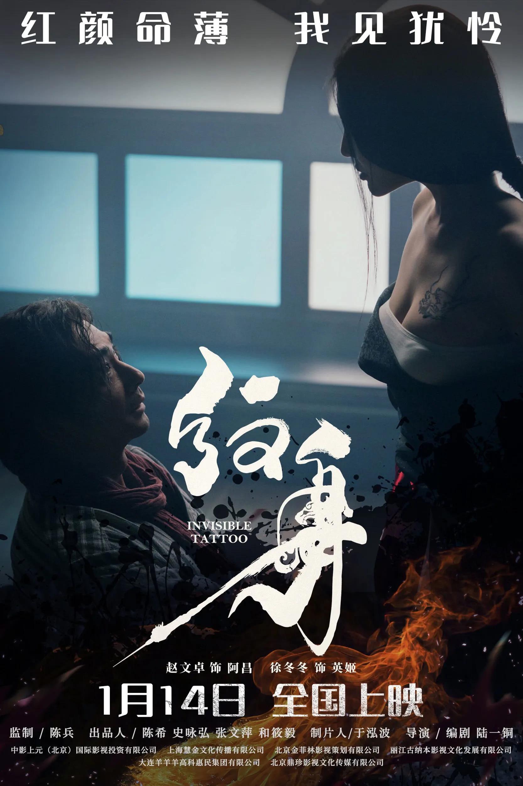 纹身见证奇迹,纹身是见证青春最好的证明