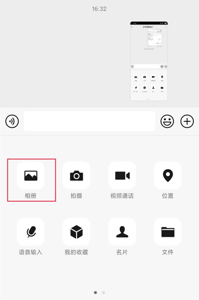 手机jpg格式照片怎么压缩,手机多个图片怎么压缩一个文件