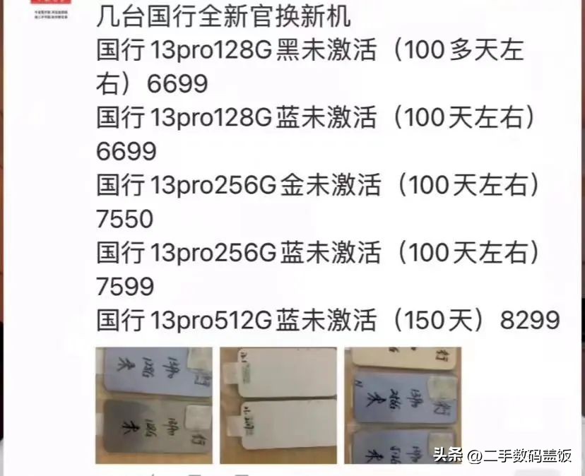 刚买iphone13保修期只有几天,iphone13竟然被售后拒绝保修