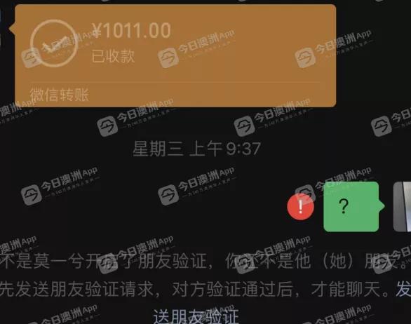 周杰伦演唱会现场被抢票事件,周杰伦演唱会被偷票后续