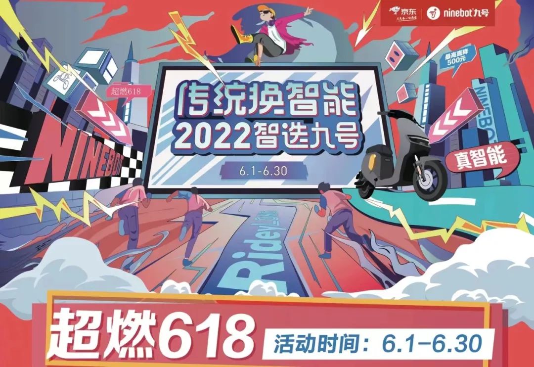 电动车台铃新日绿源爱玛,绿源新日爱玛和雅迪哪个性价比高