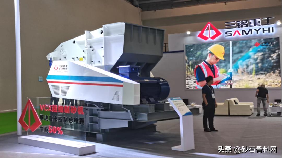 【专访】三铭重工龙涵李珏：高质量发展就是创造“物有所值”