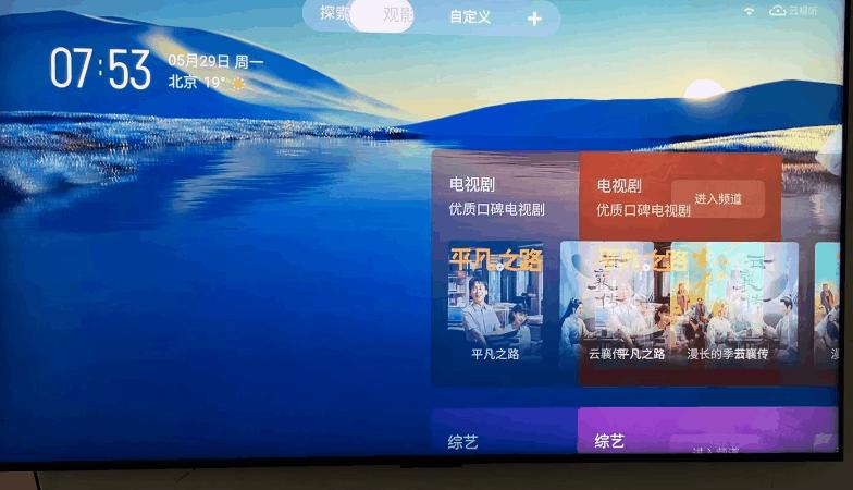 tclq10h画质参数最佳设置,tclq10h画面细节