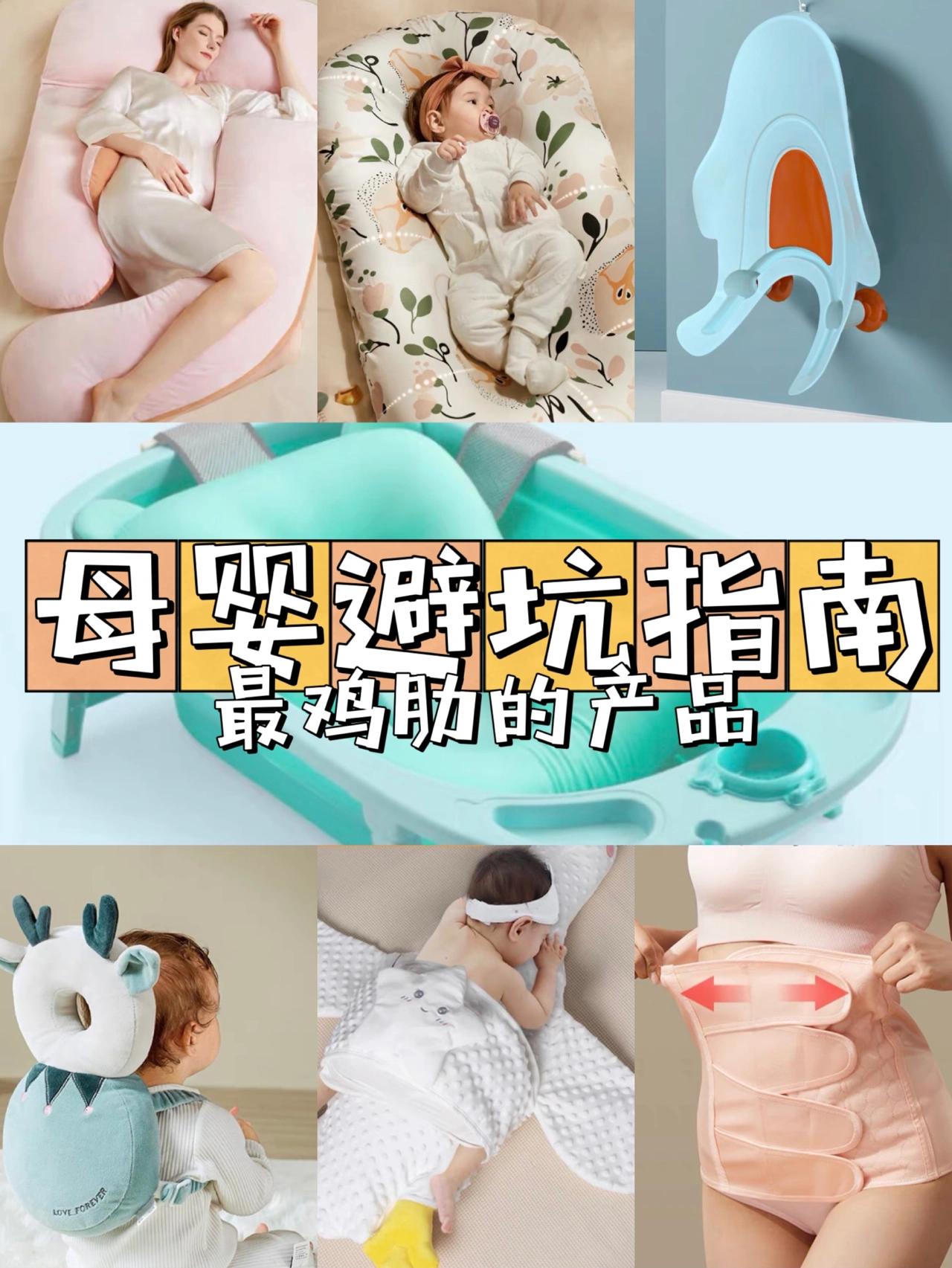 母婴用品准备哪些,新手妈妈需要准备的物品清单