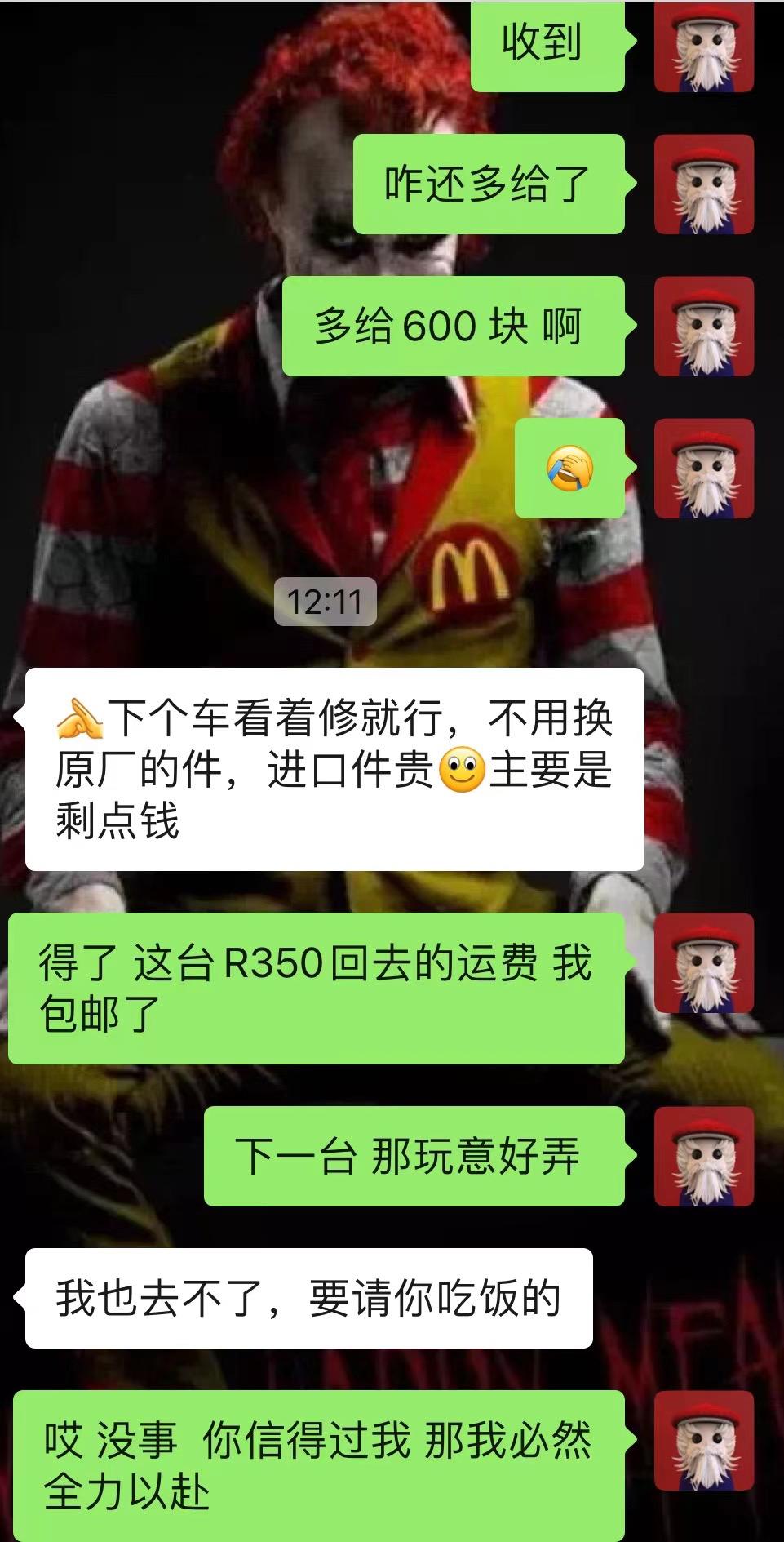 11年奔驰r350老款改新款全程过程,老款奔驰r350真的容易坏吗