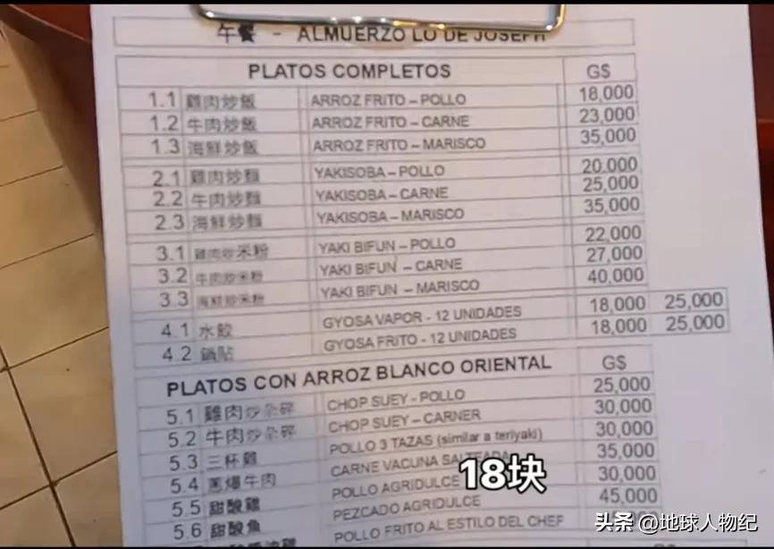 80后杭州男子娶巴西媳妇，生一娃，让儿子从小接受足球训练