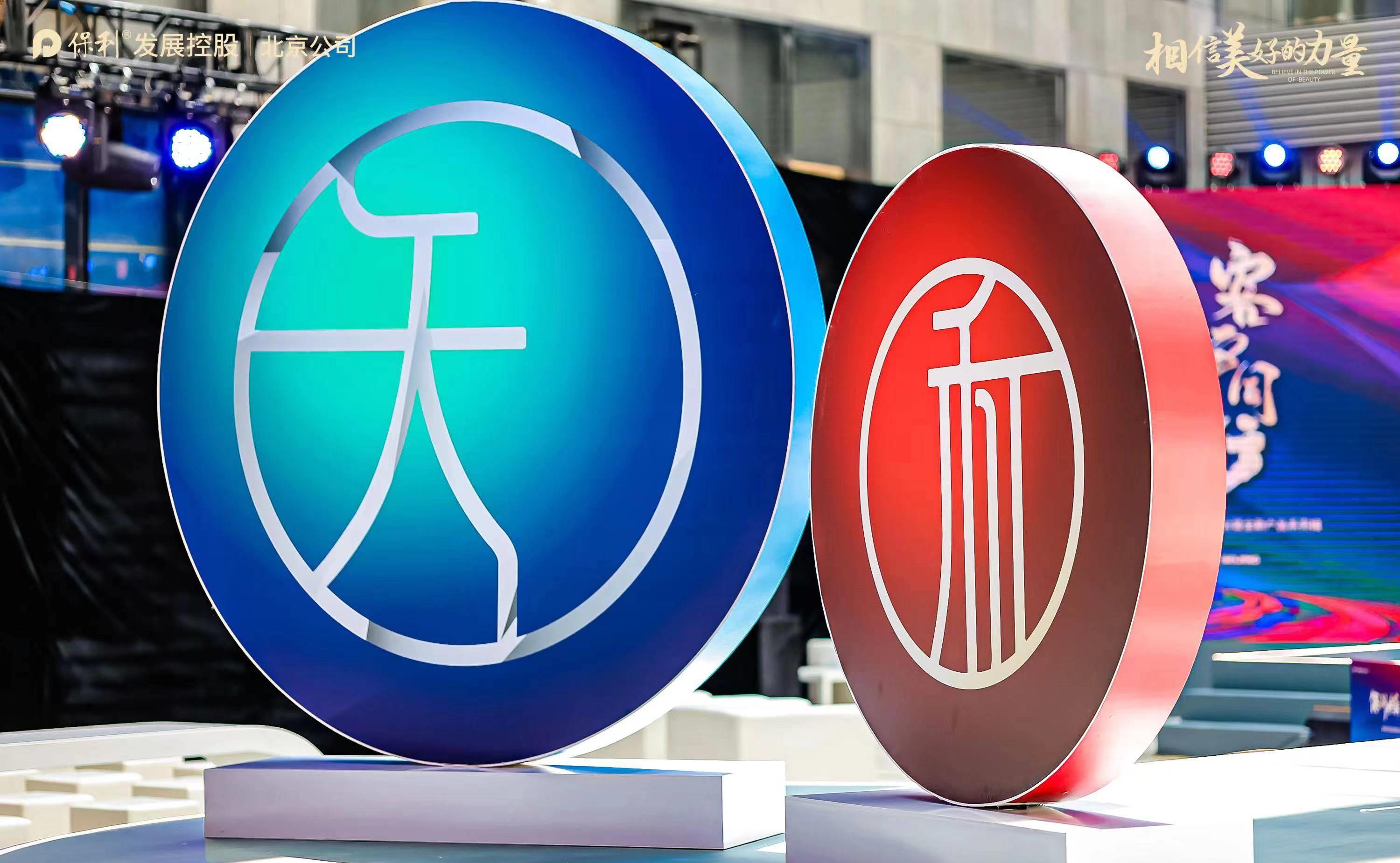 鍖椾含淇濆埄鏂板搧,淇濆埄鍖椾含鏂扮洏