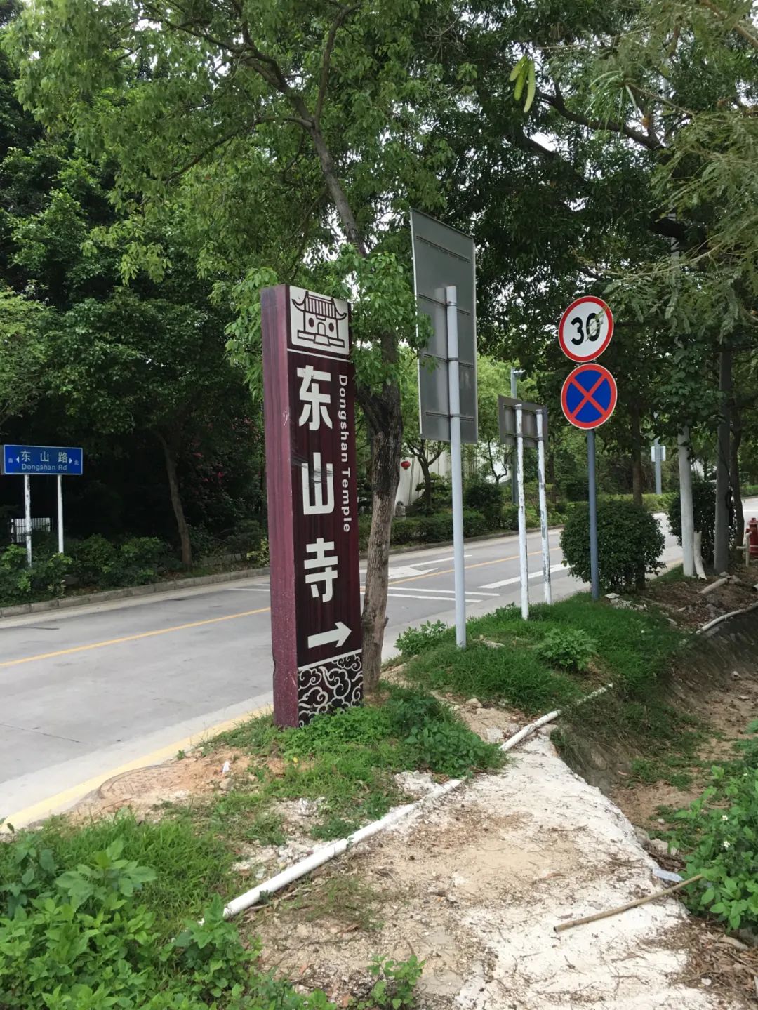 《旭光骑行深圳》第19站——大鹏新区大鹏街道