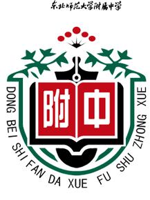 中国第一高中是哪个学校,中国高中100强排行榜