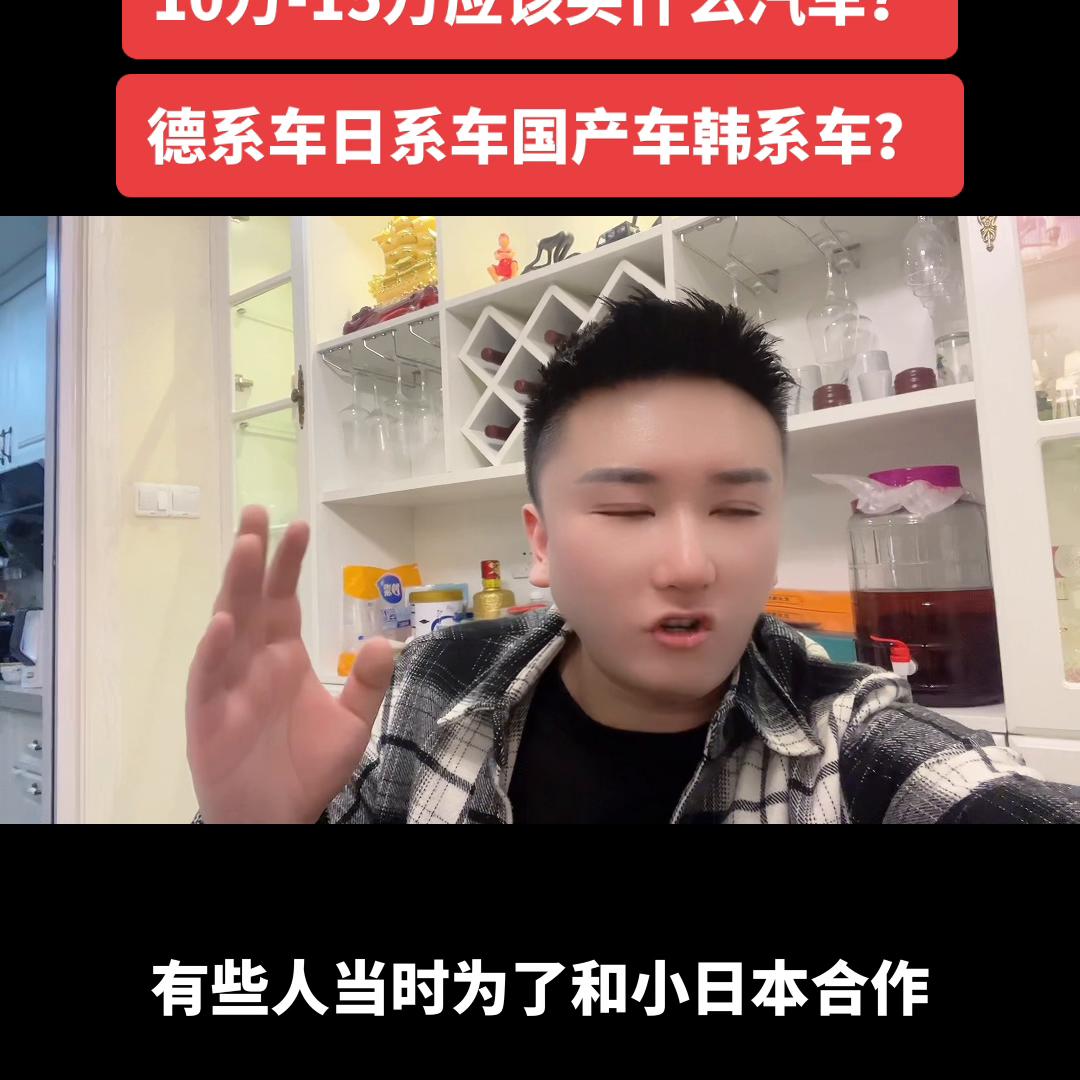 10万到15万最有面子的车,10万15万买什么车最好