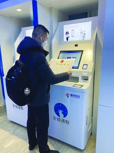 烟台栖霞营商环境监督,营商环境创新示范区建设方案