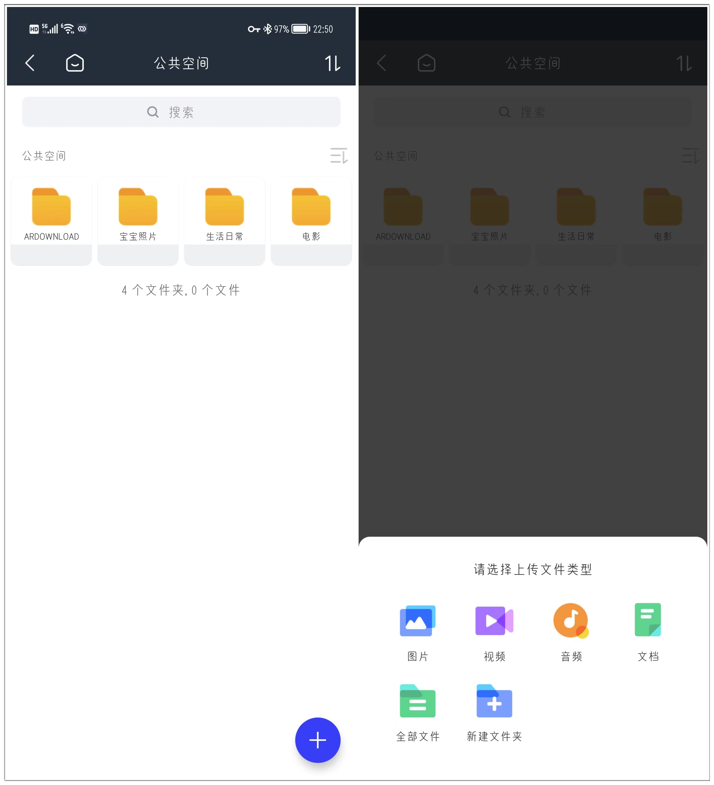 奥睿科硬盘盒可联网评测,奥睿科ORICO可联网硬盘盒