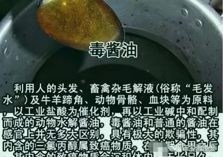 李锦记酱油与厨邦酱油哪个好,李锦记酱料出过什么事