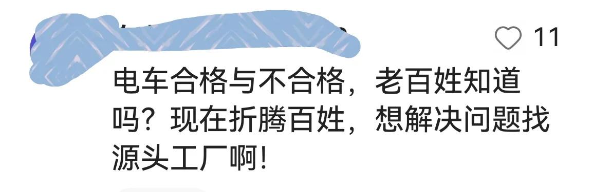 电动车新规引争议将如何解决,电动车新规引争议深度解读