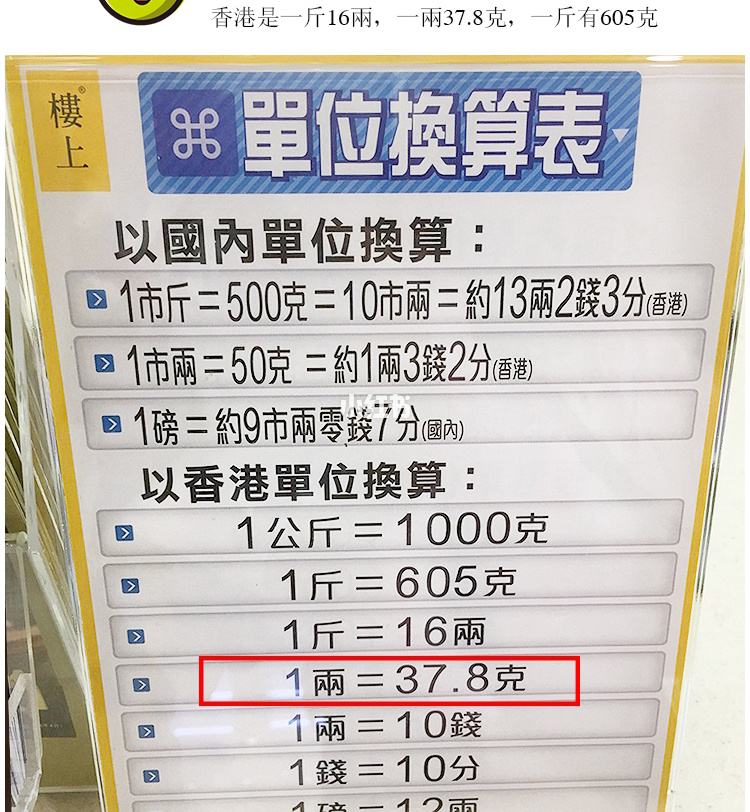 香港留学，去香港前要知道的事（建议收藏）