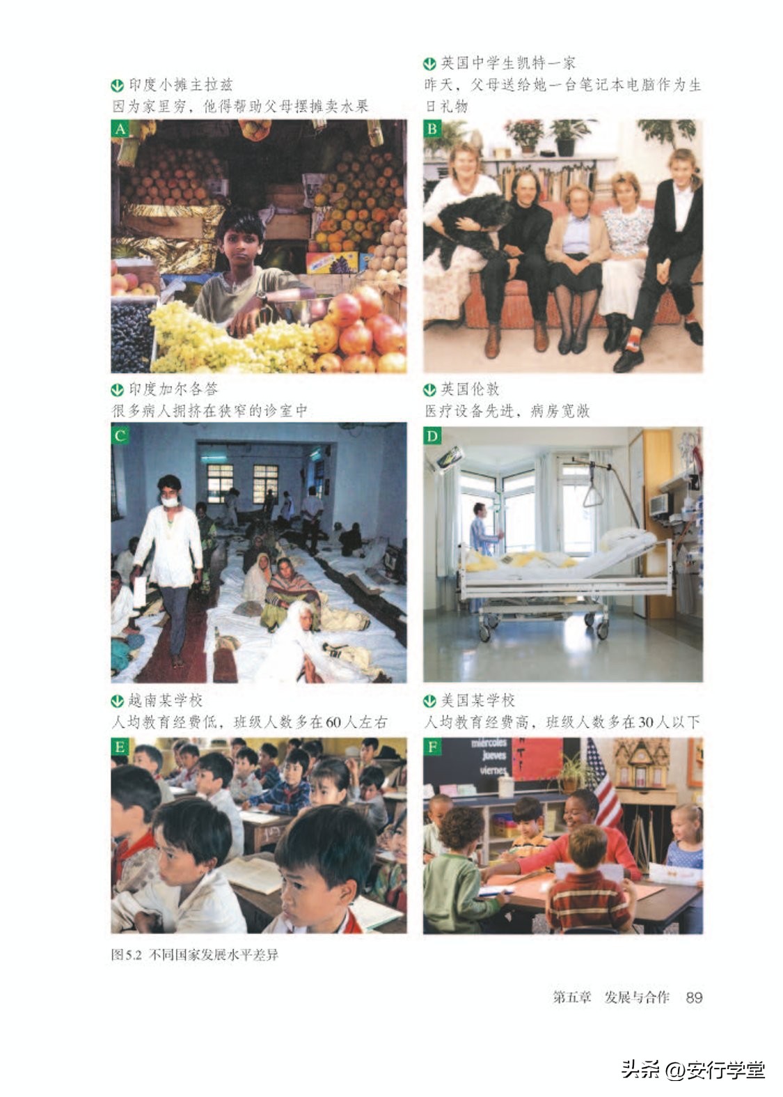 乐乐课堂初中地理七年级上册,初中地理七年级上册全套视频课程