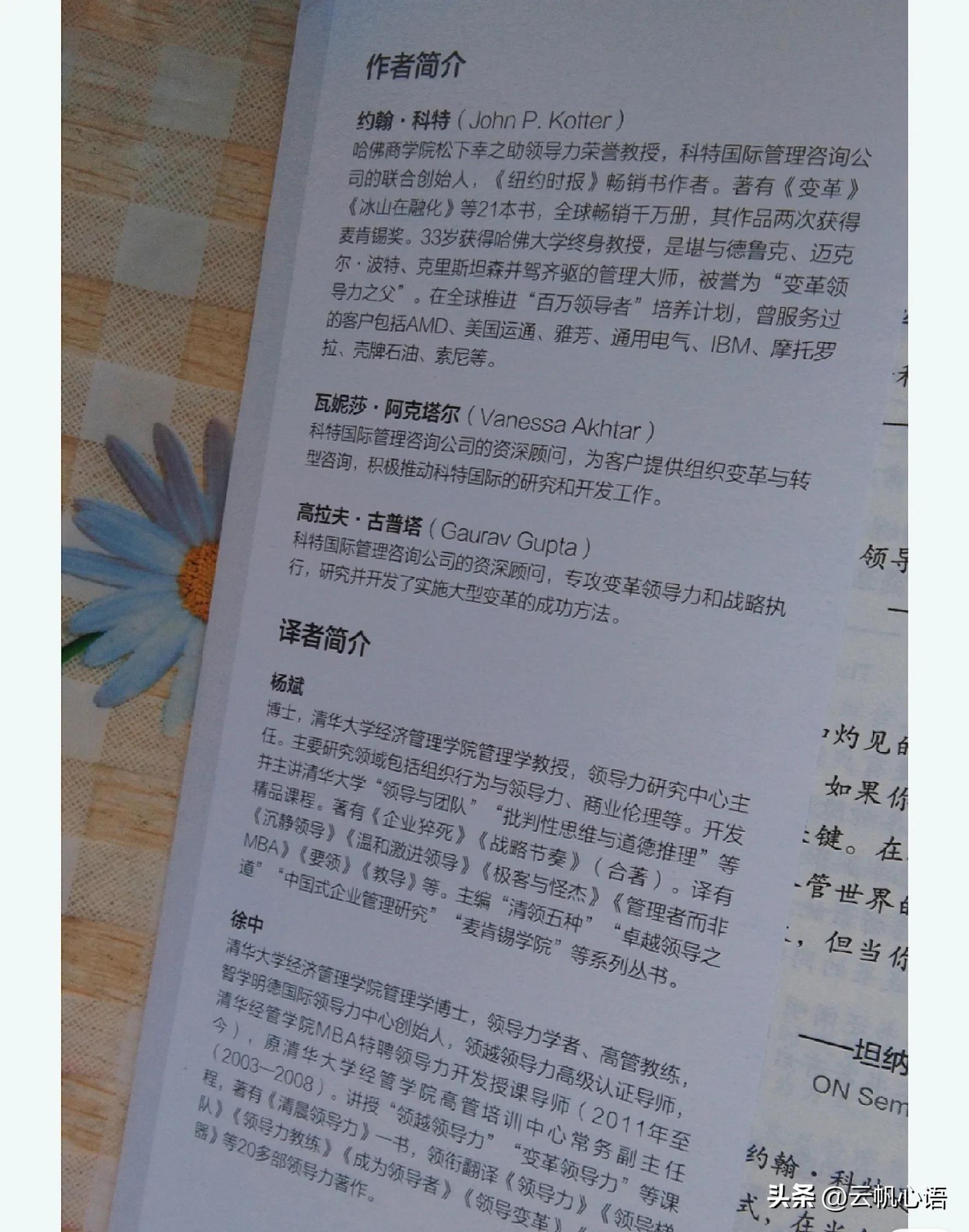 把自媒体当个公司来经营,用变革正道方法,给你20个写作锦囊