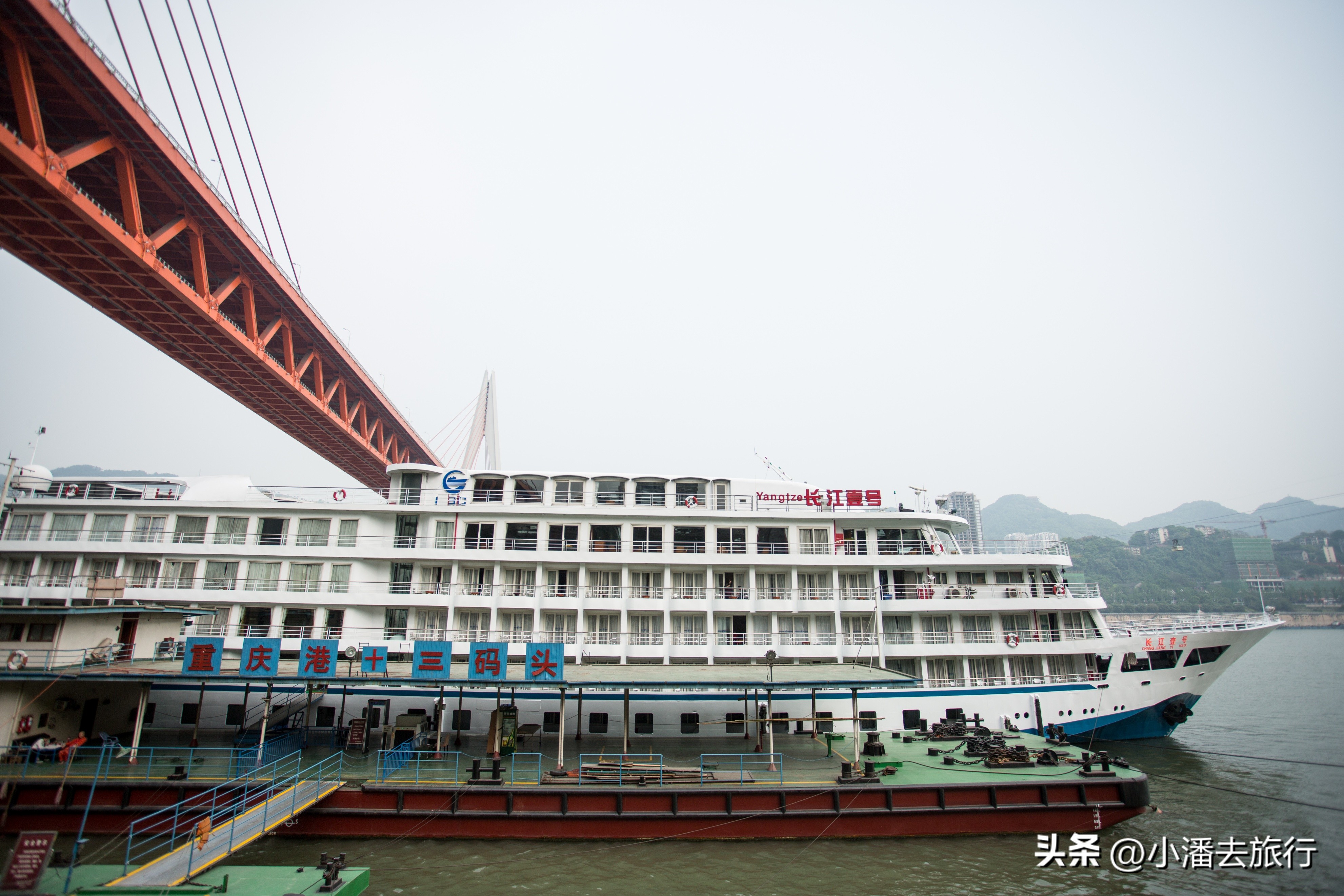 从重庆游三峡到哪里坐游轮,长江重庆到宜昌游轮游价格表