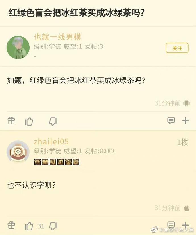 富豪出10万美元请女子摘口罩,富豪出10万让隔壁人摘掉口罩