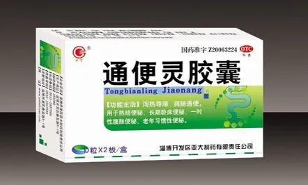 总结几款用于便秘的中成药,便秘了,总有适合自己的