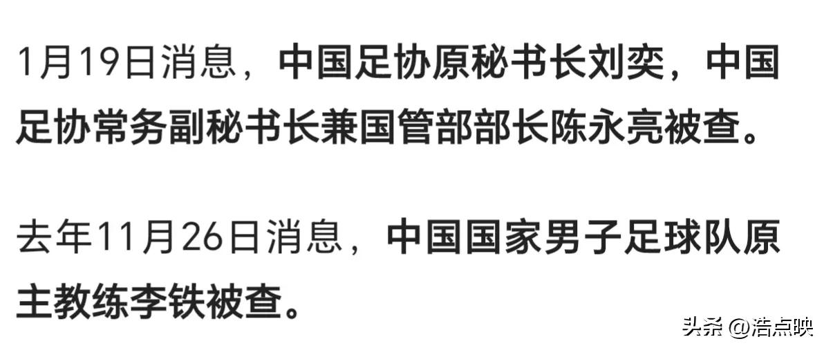 骞村害鍙嶈厫澶х墖涓浗瓒崇悆,鍙嶈厫澶х墖涓浗瓒崇悆